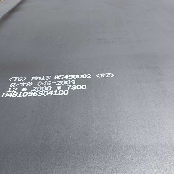 Mn13-Wear-Plate-20mm-Thickness-Supplier Mn13-Wear-Plate-20mm-Thickness-Supplier