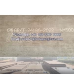 400 Brinell Steel